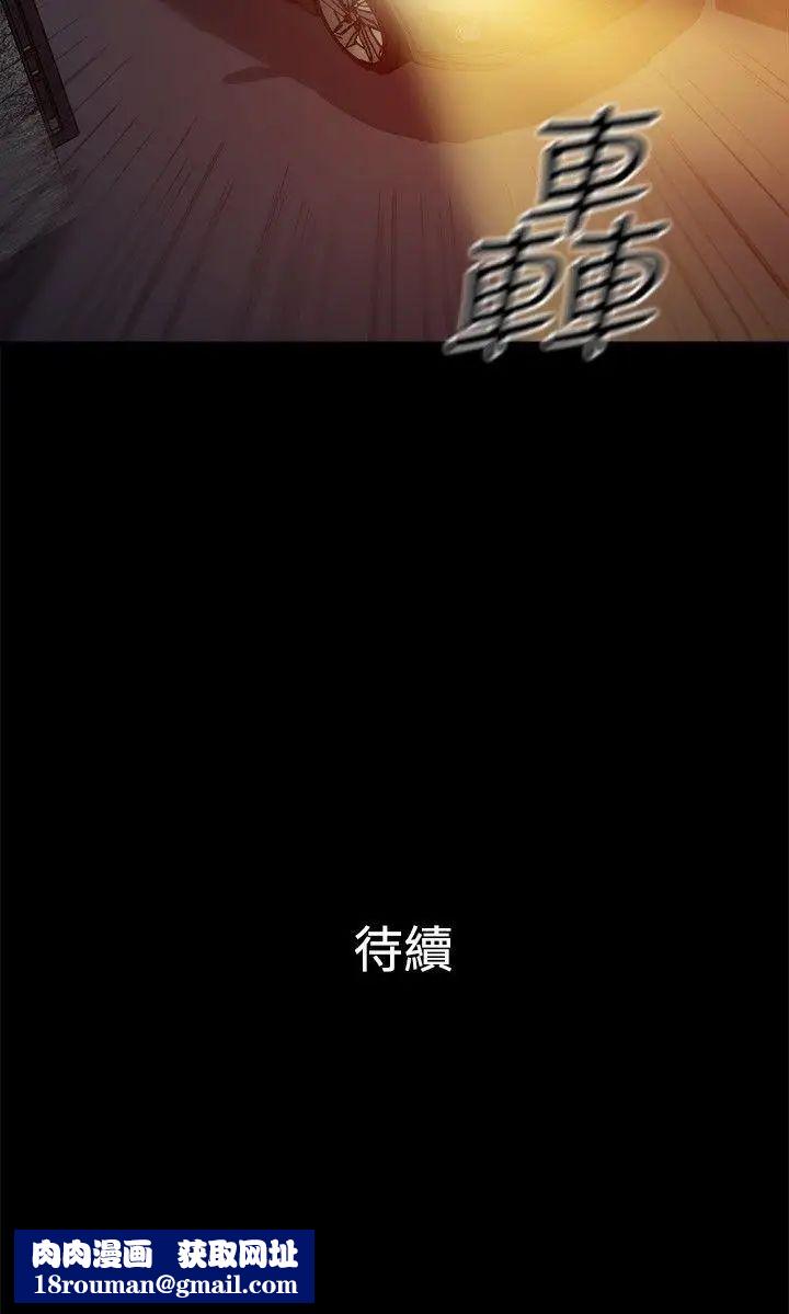 10亿风骚老闆娘第2季-第41话