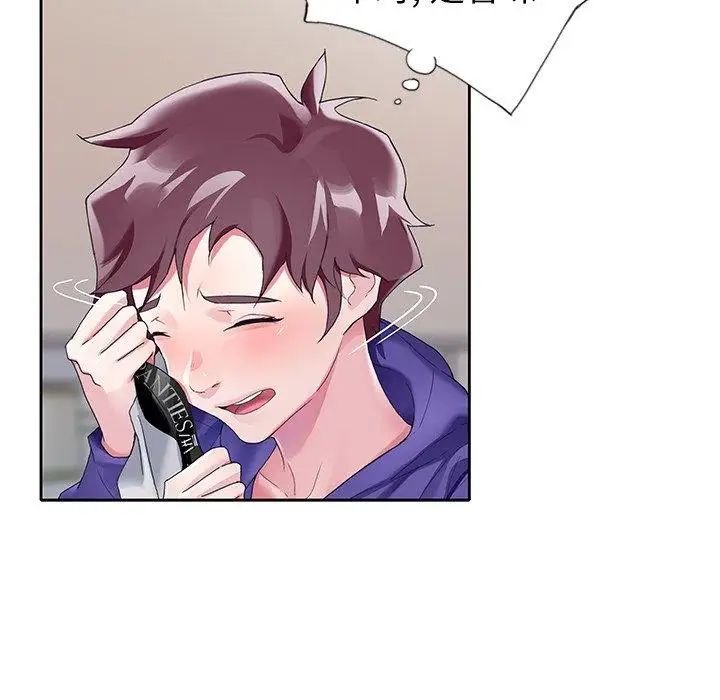 偶像養成記第8话