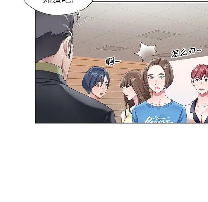 偶像养成记第8话