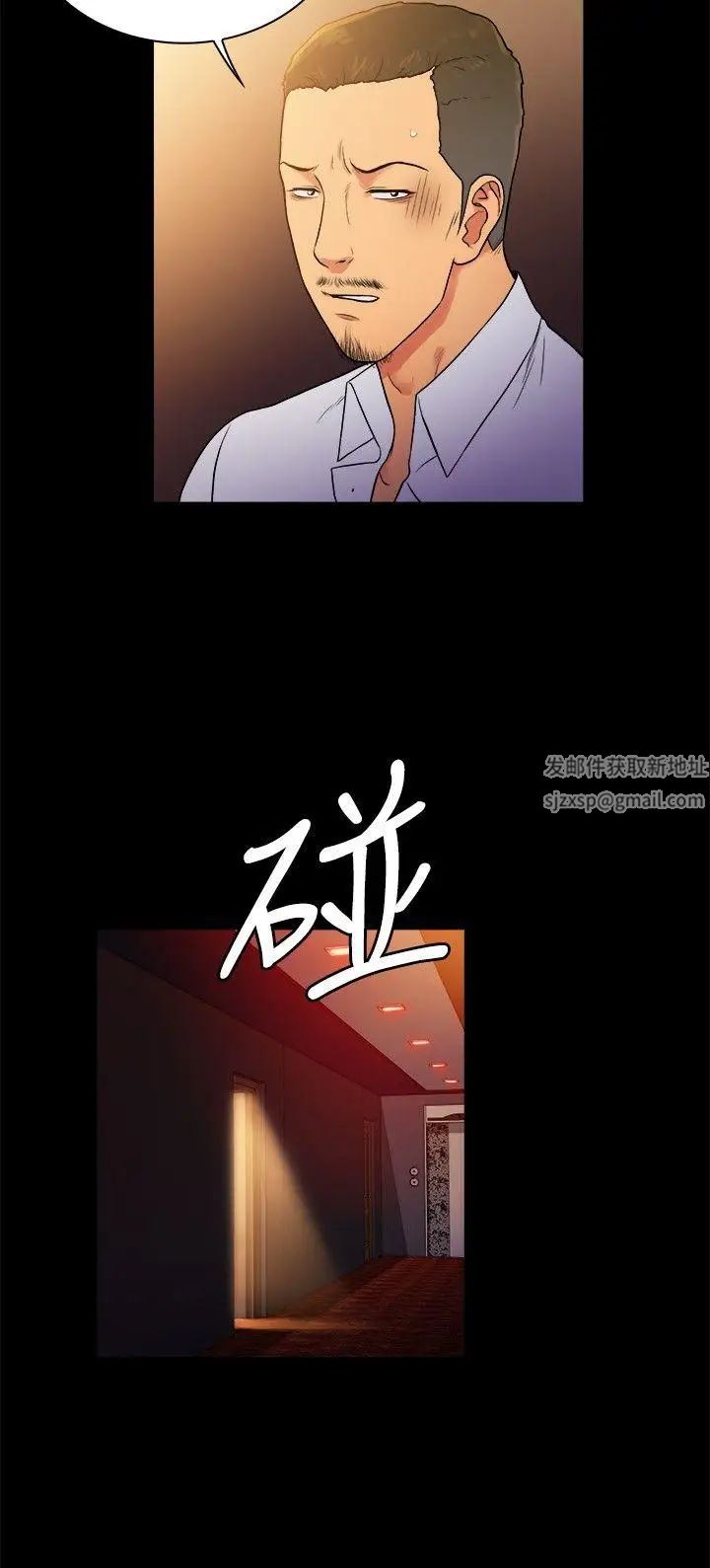 10亿风骚老闆娘第2季-第44话