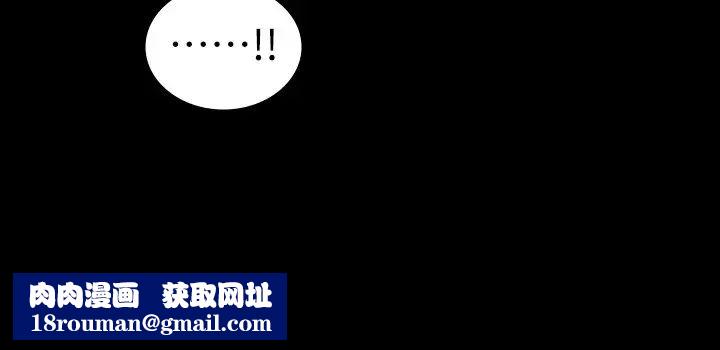 超级公务员第97话-转移目标的王部长