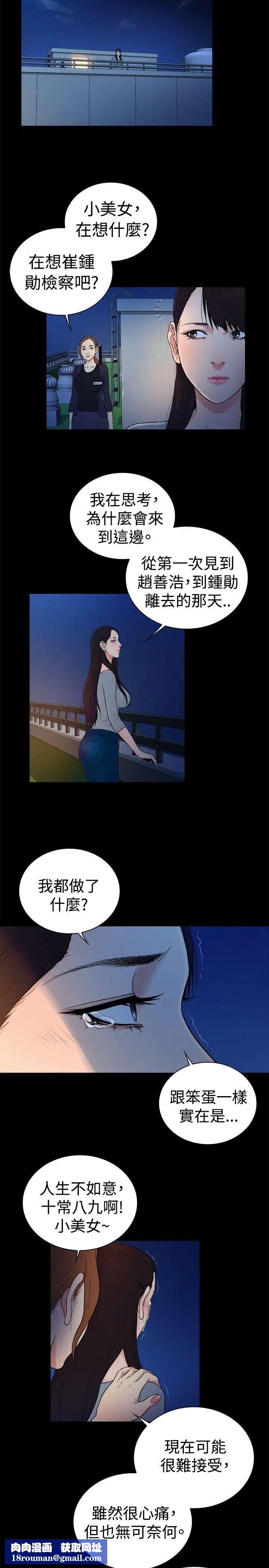 10亿风骚老闆娘第2季-第45话