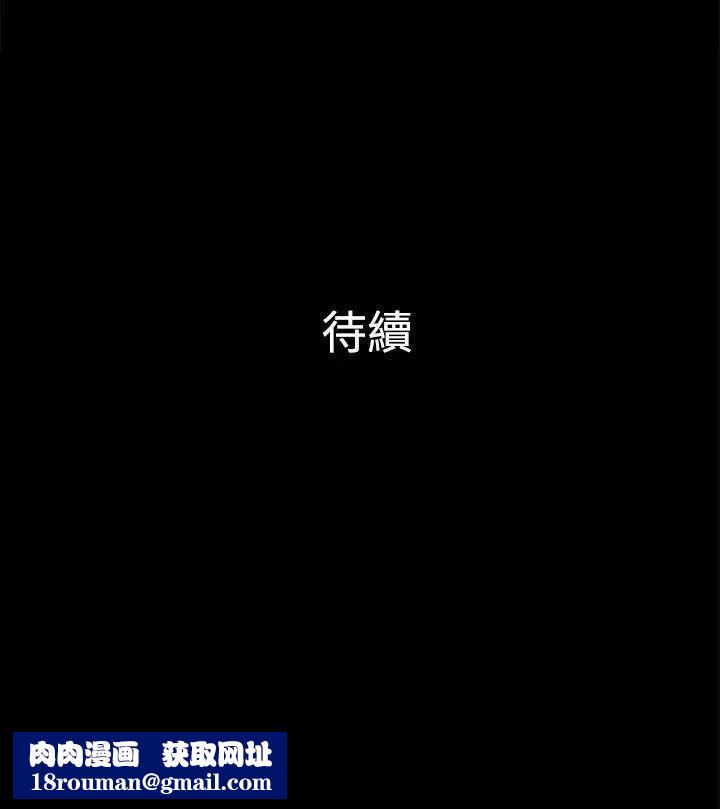 10亿风骚老闆娘第2季-第46话