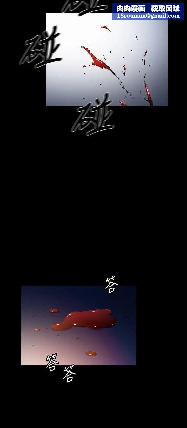 10亿风骚老闆娘第2季-第47话