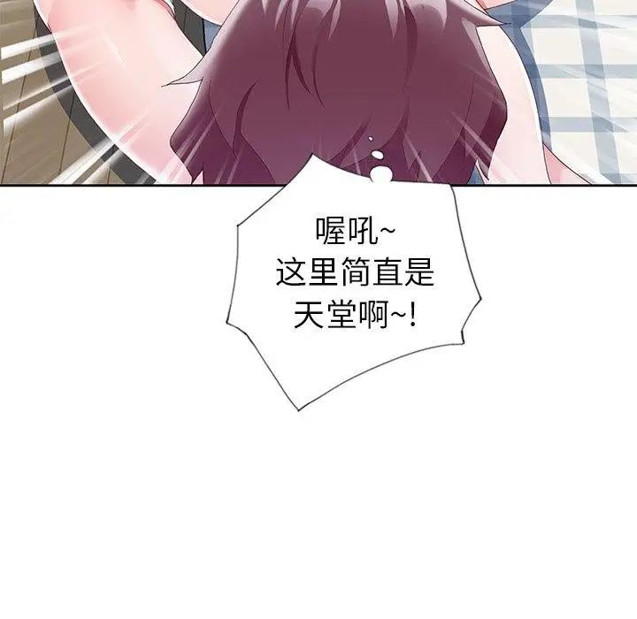 偶像养成记第9话