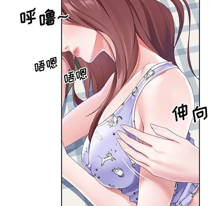 偶像養成記第9话