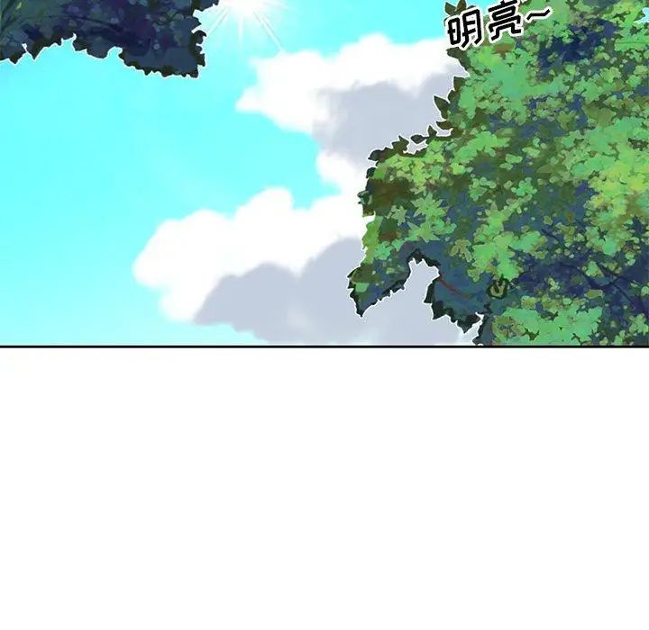 偶像养成记第9话