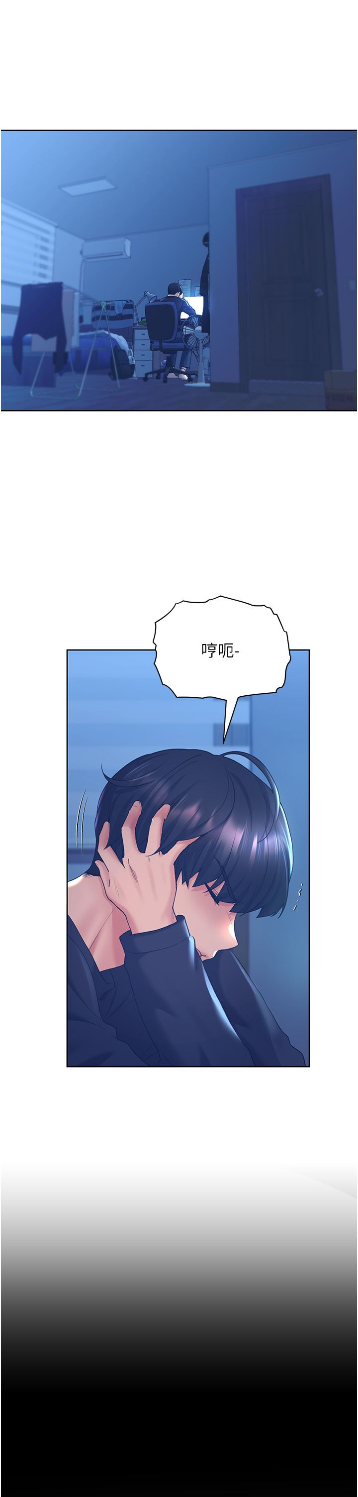 野蛮插画家第9话-想被学长吃干抹凈♡