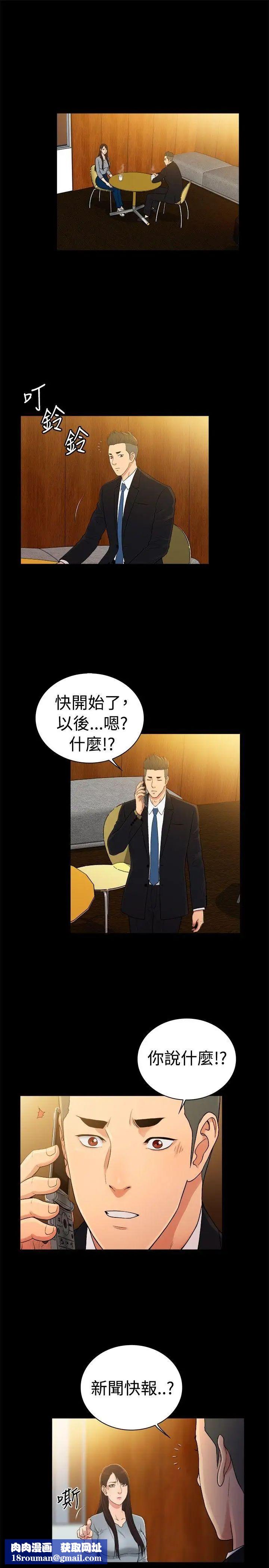 10亿风骚老闆娘第2季-第49话