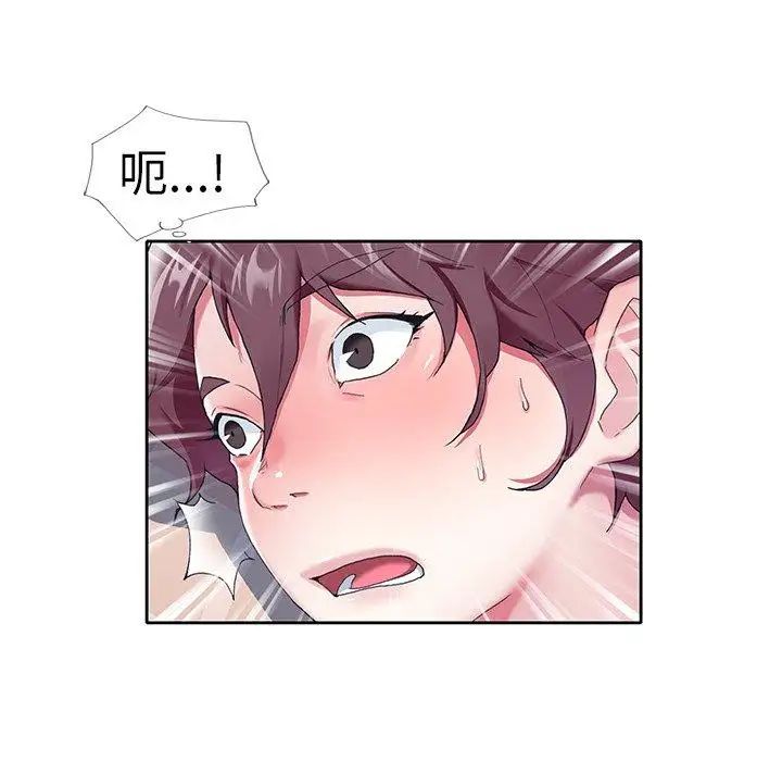 偶像养成记第9话