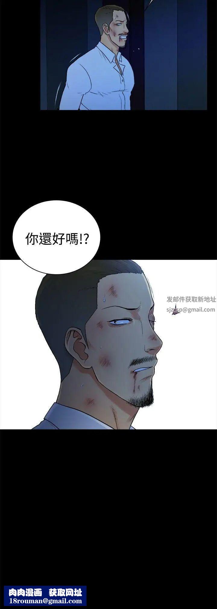 10亿风骚老闆娘第2季-第49话