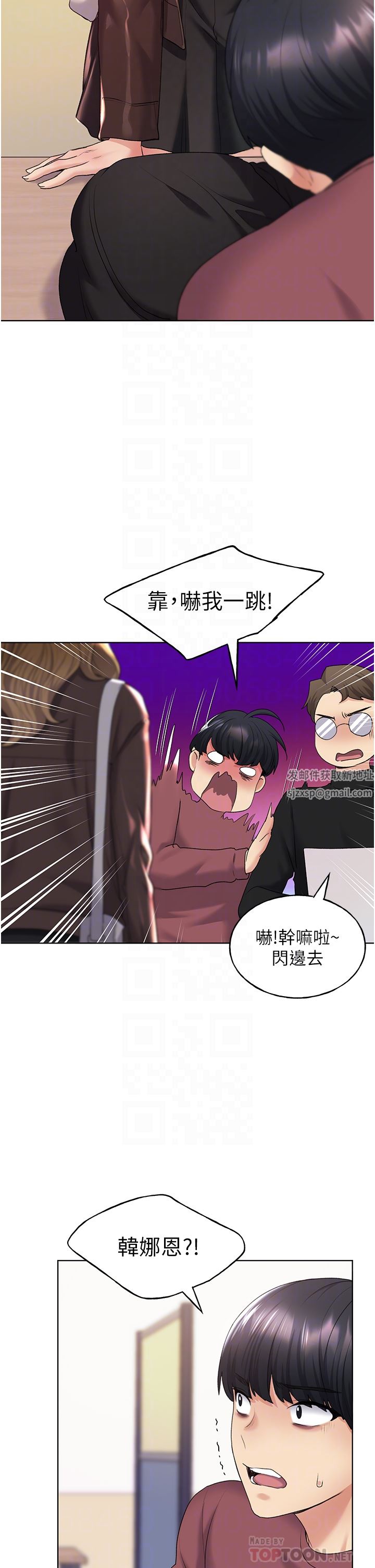 野蛮插画家第9话-想被学长吃干抹凈♡