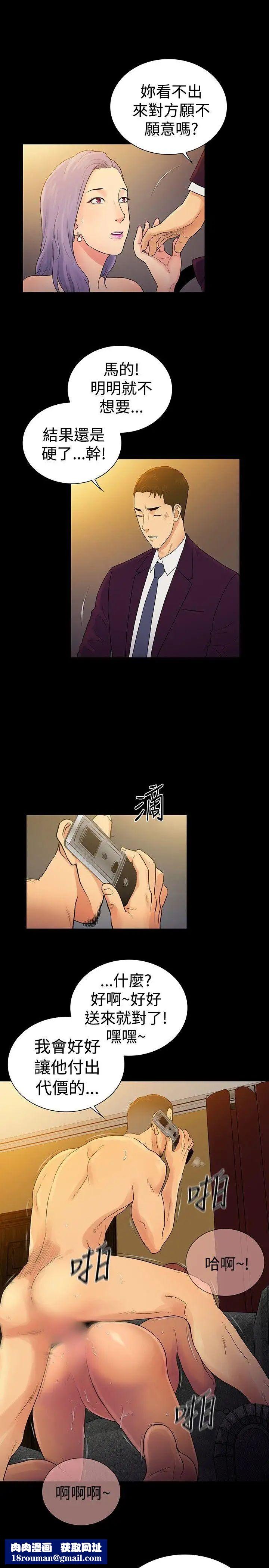 10亿风骚老闆娘第2季-最终话