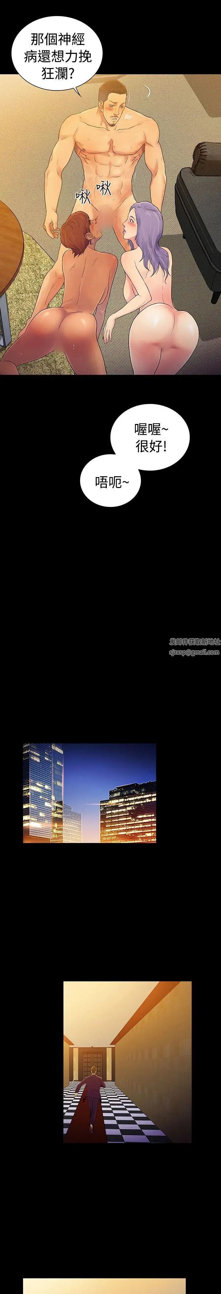 10亿风骚老闆娘第2季-最终话