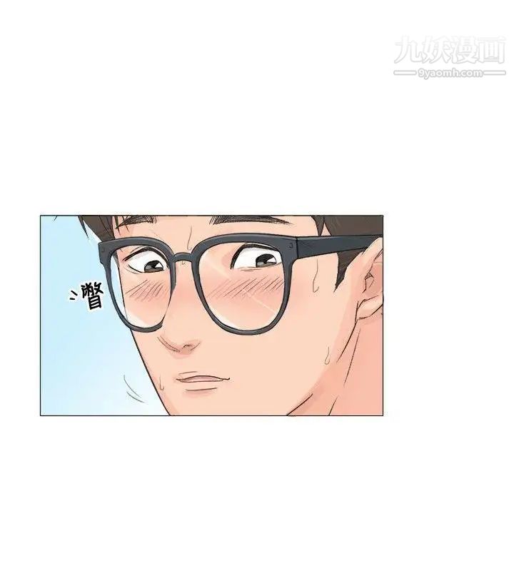 小褲褲精靈第1話