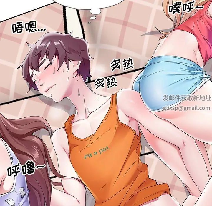 偶像养成记第10话