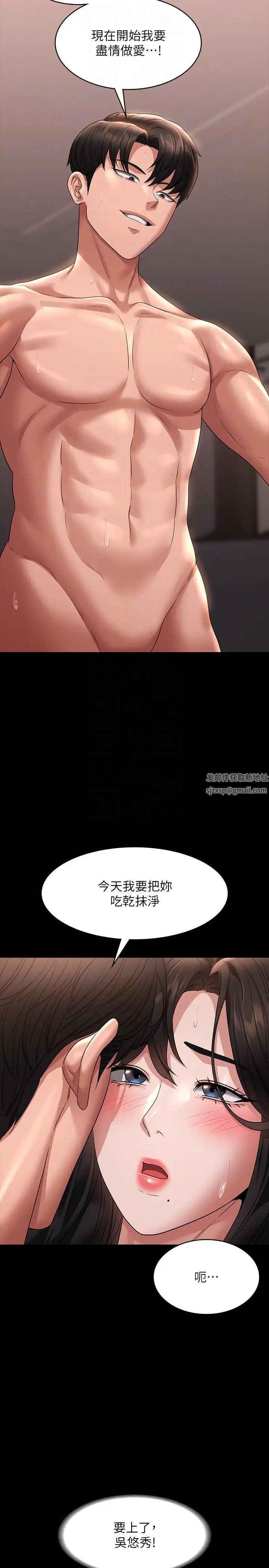 超级公务员第100话-压制住贤宇的极品名器