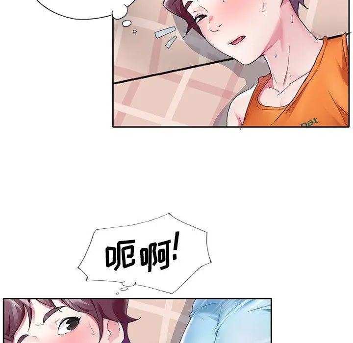 偶像养成记第10话