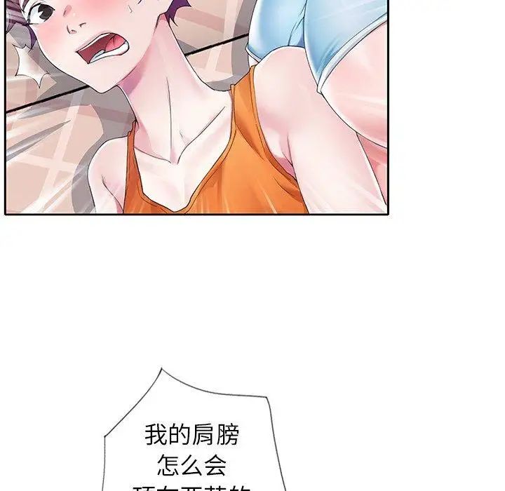 偶像養成記第10话