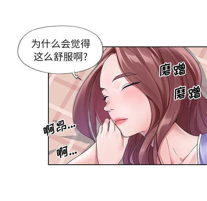 偶像养成记第10话