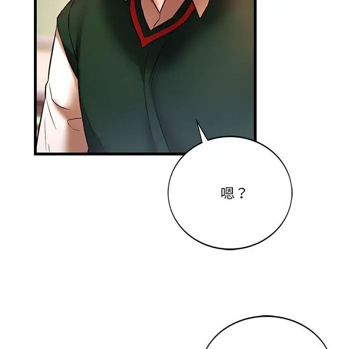 野蛮插画家第10话-用心服侍肉棒的小嘴