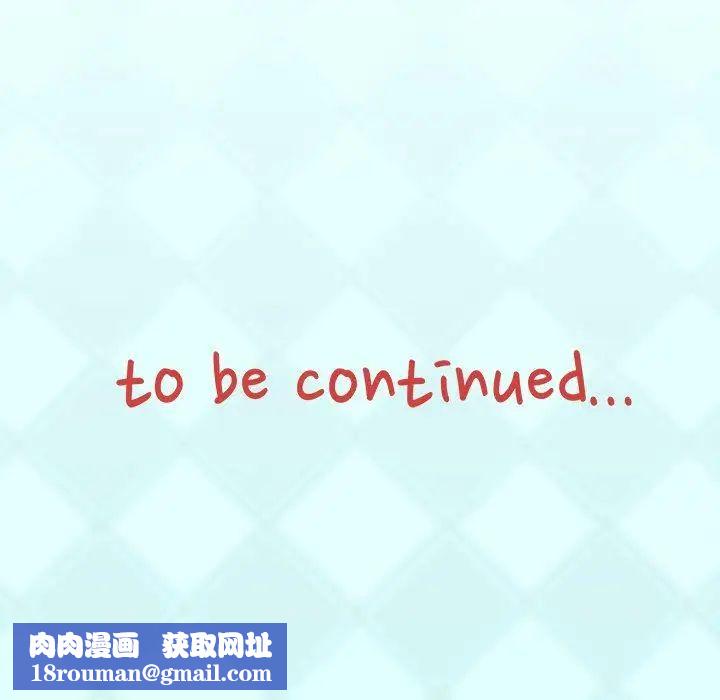 偶像养成记第10话