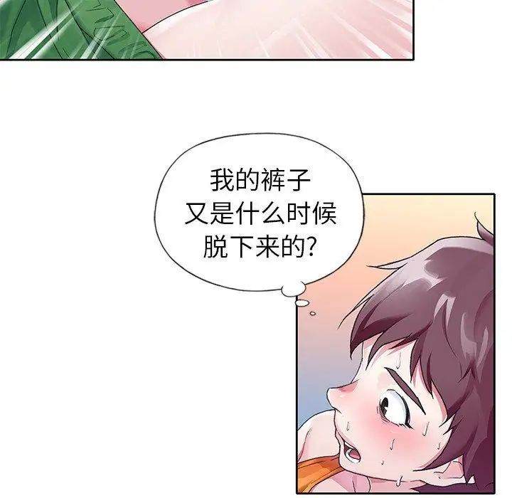 偶像养成记第11话