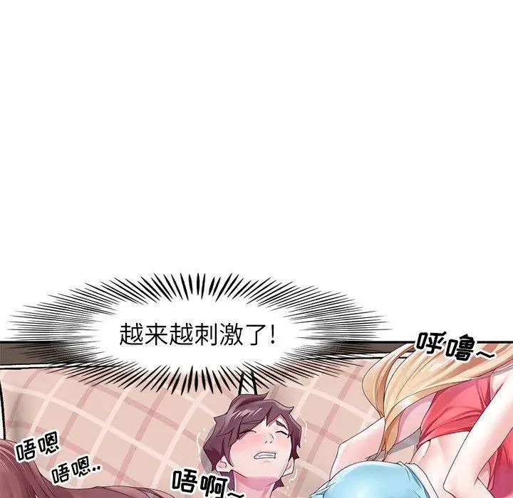 偶像養成記第11话