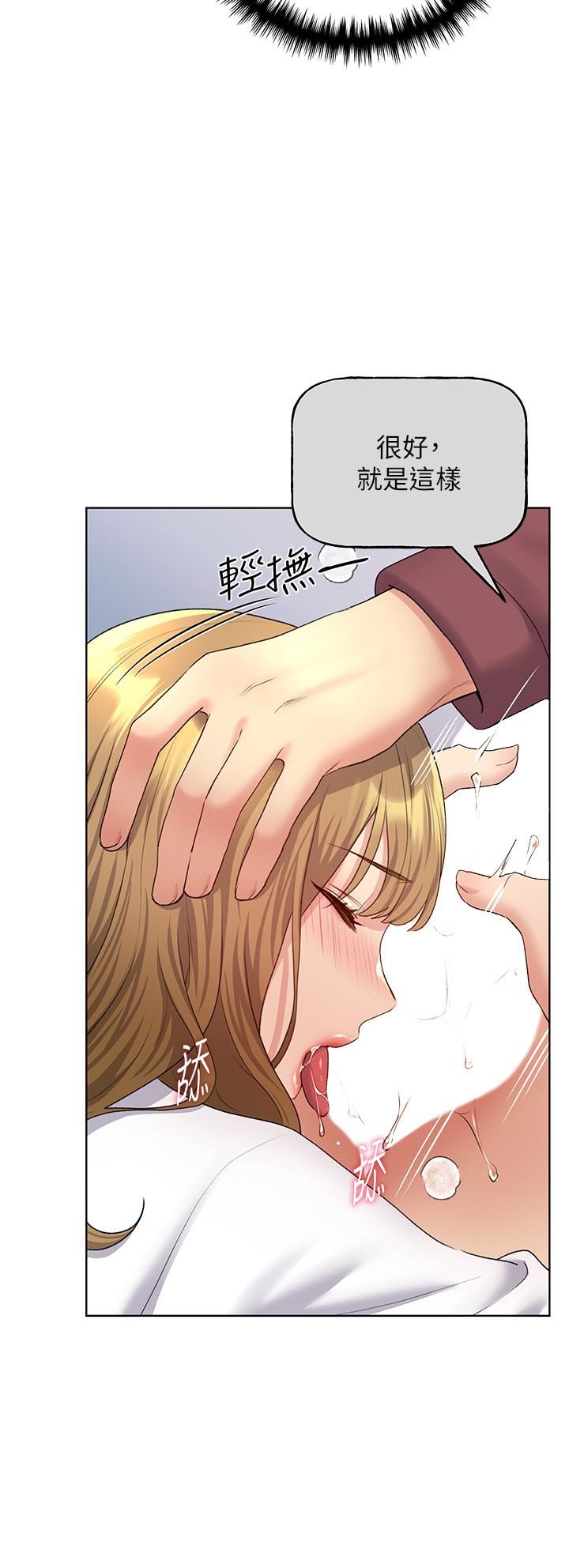 野蠻插畫家第11話-全部給我吞下去!