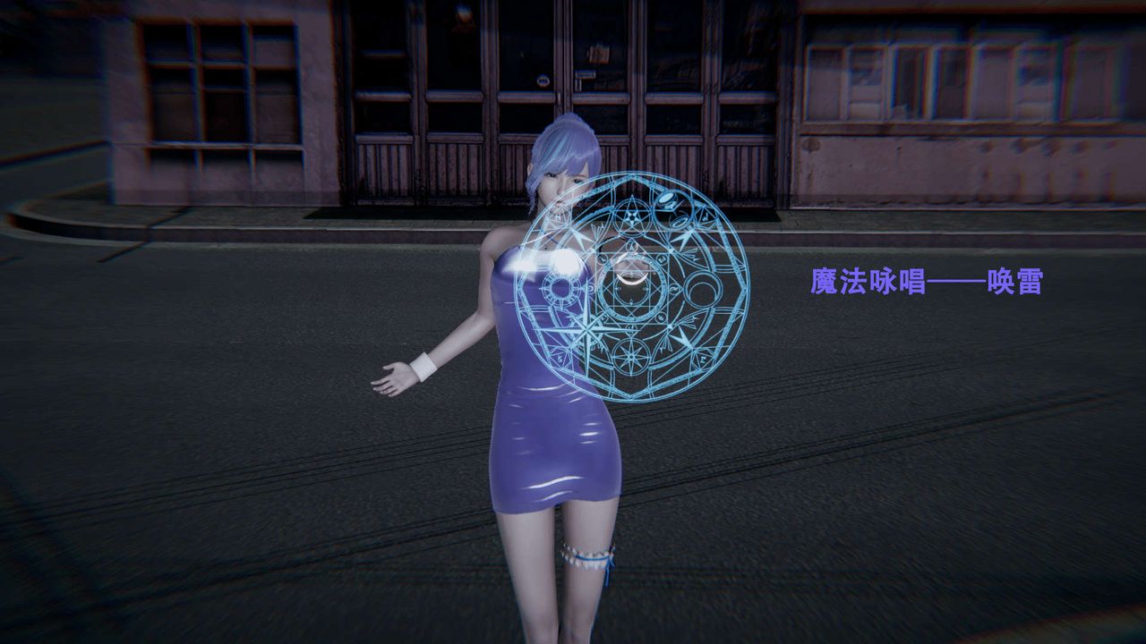 [3D]魔導世界第01話