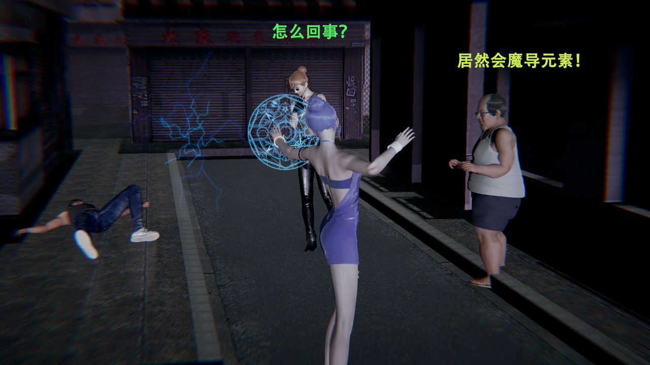 [3D]魔導世界第01話