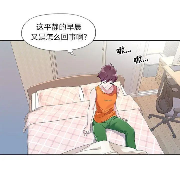 偶像養成記第11话