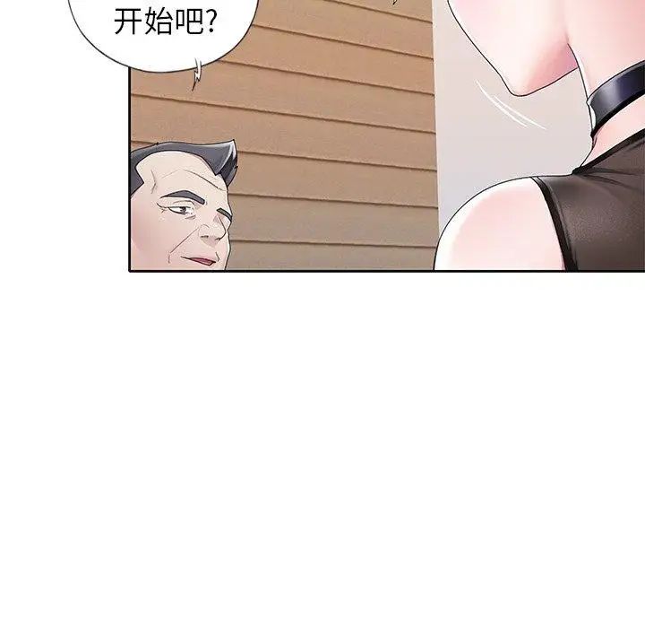 偶像养成记第11话
