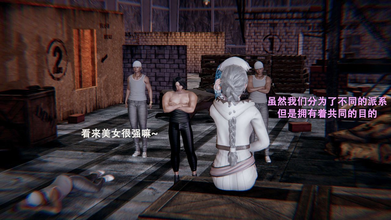 [3D]魔導世界第01話