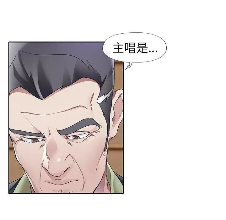偶像养成记第11话
