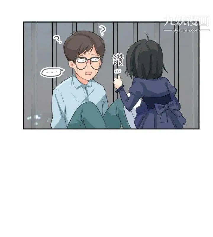 小褲褲精靈第5話