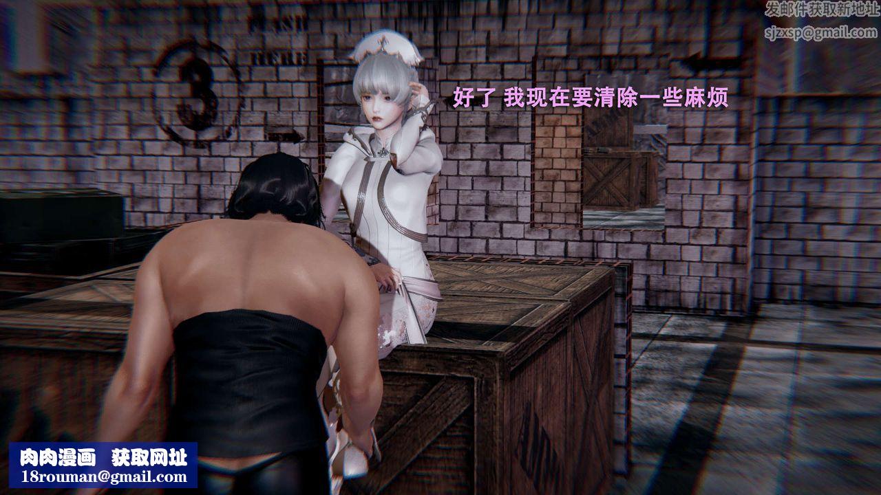 [3D]魔导世界第01话