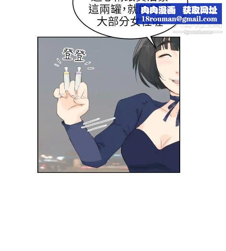 小裤裤精灵第5话