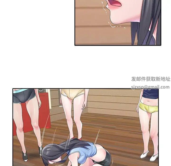 偶像养成记第11话