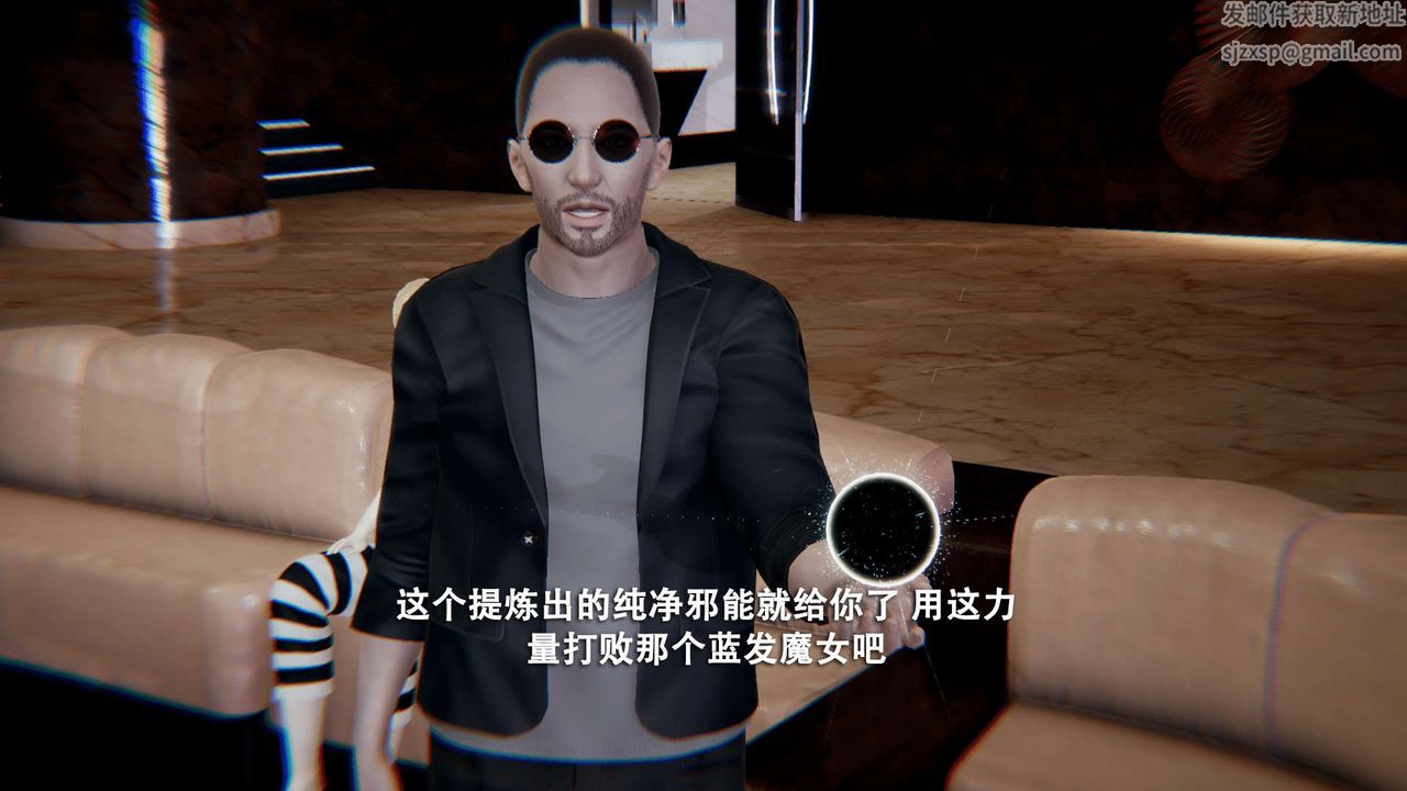 [3D]魔导世界第01话