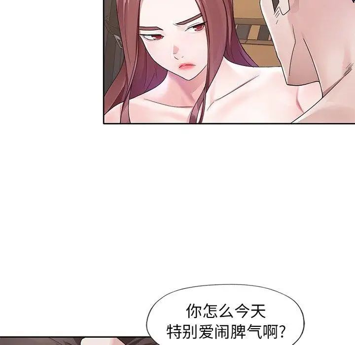 偶像養成記第12话