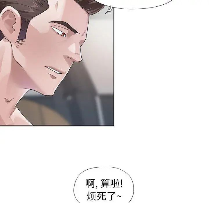 偶像養成記第12话