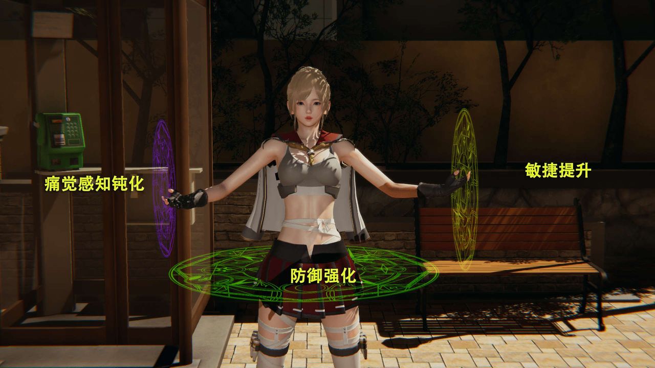 [3D]魔导世界第01话