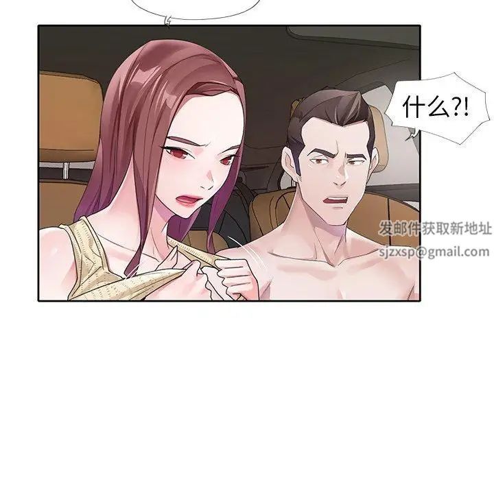 偶像养成记第12话