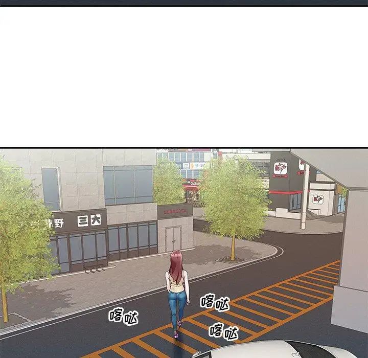 偶像養成記第12话