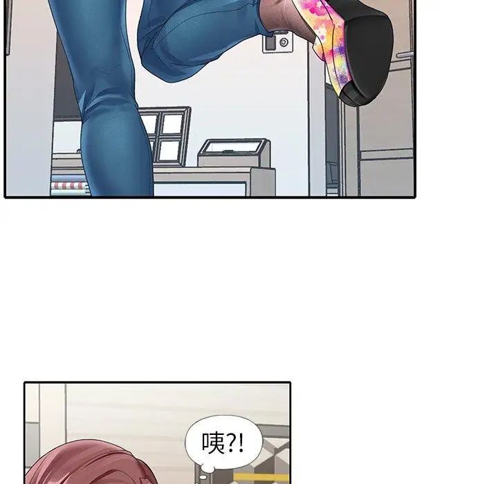 偶像养成记第12话