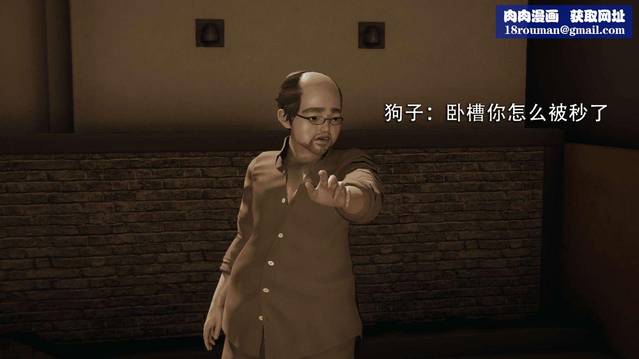 [3D]魔导世界第02话