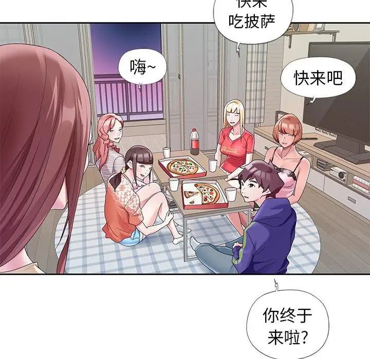 偶像养成记第12话