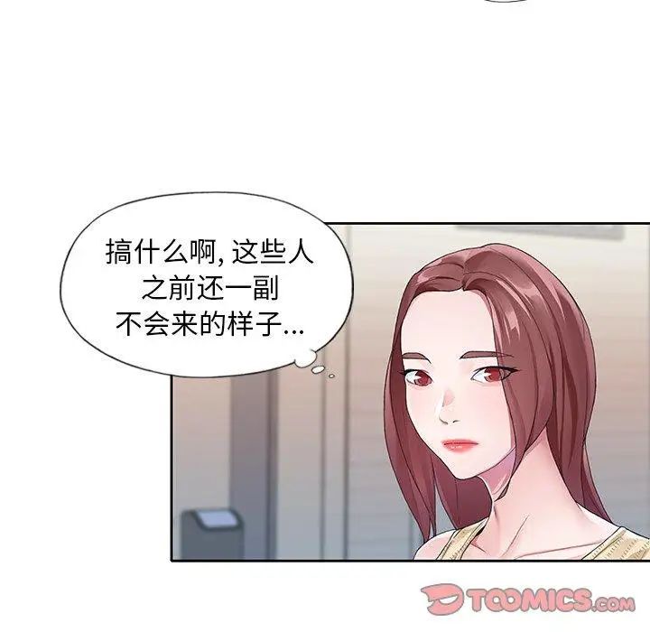 偶像养成记第12话