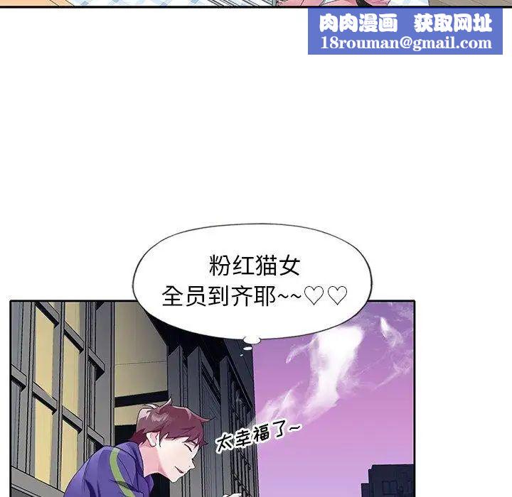 偶像养成记第12话